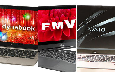 Toshiba, Fujitsu y Vaio